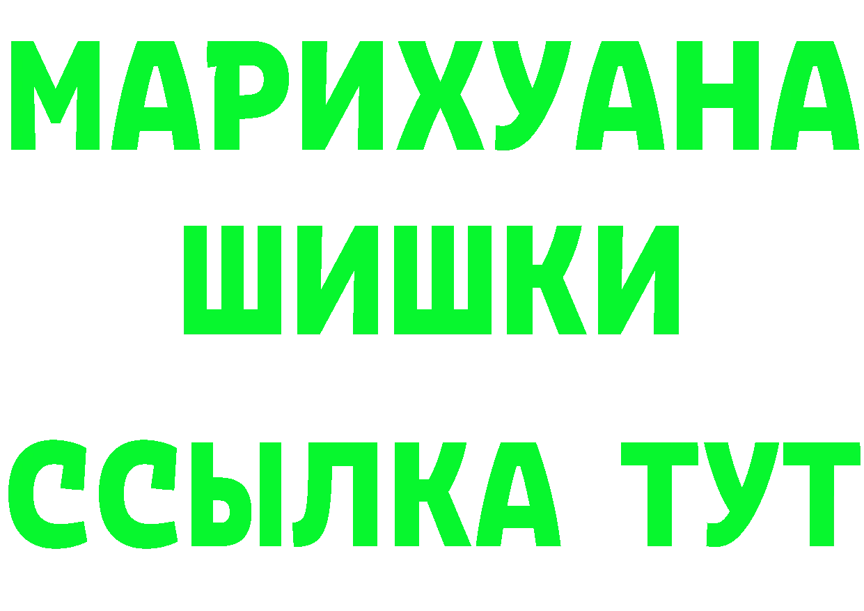 APVP СК КРИС ССЫЛКА дарк нет mega Фурманов